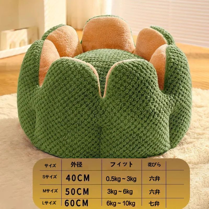 ペットベッド 猫ベット 犬ベット ソファーベット クッション フラワー 花びら 犬 猫 キャット 犬ベッド ベルベッド リンセスベッド オーバル 円形 小型犬 ふかふか 安眠 室内用 滑り止め あ