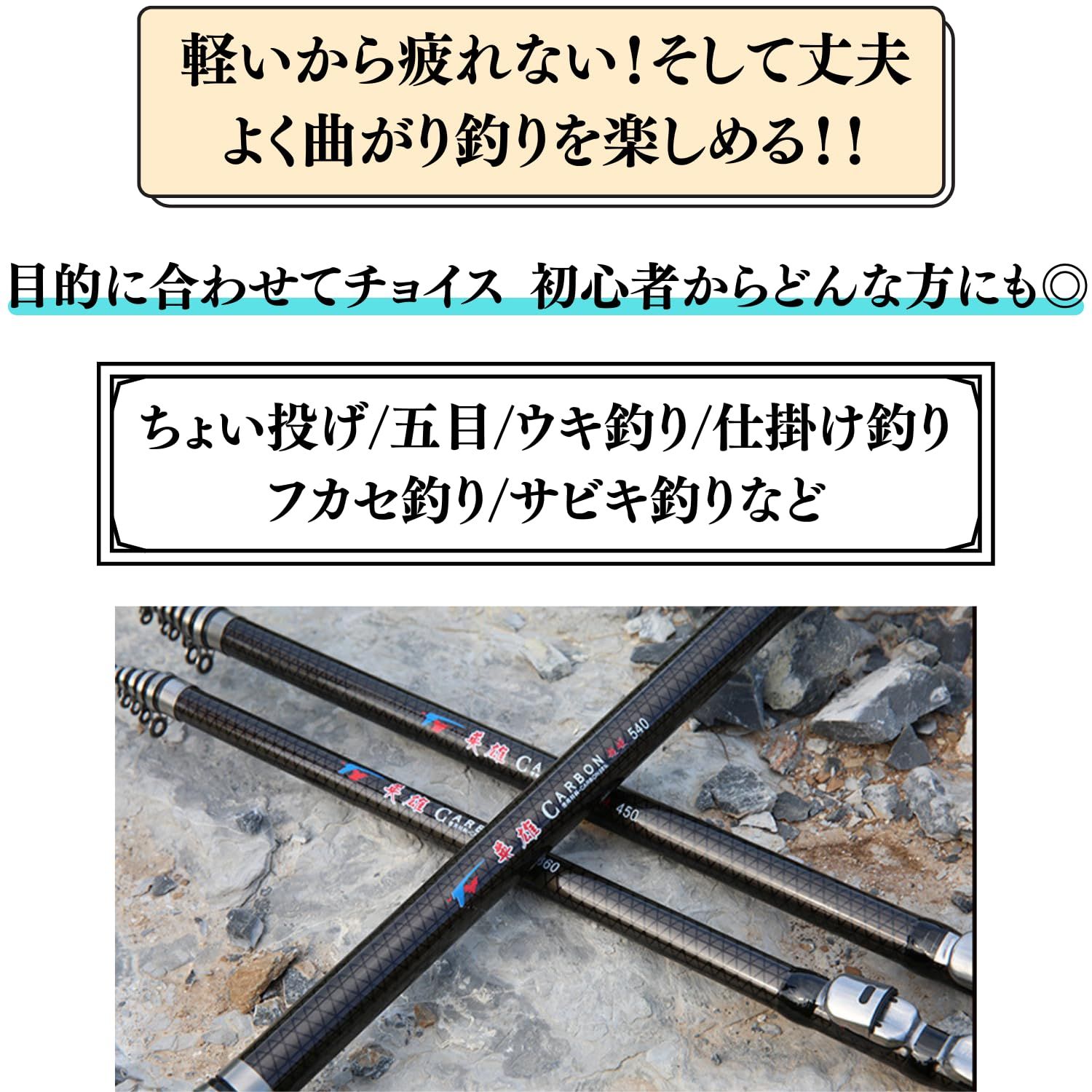 磯竿　投げ竿　泳がせ釣り　ブッコミ釣り　磯サーブ釣り　408 磯竿 投げ竿 泳がせ釣り ブッコミ釣り 磯サーブ釣り 408 - メルカリ