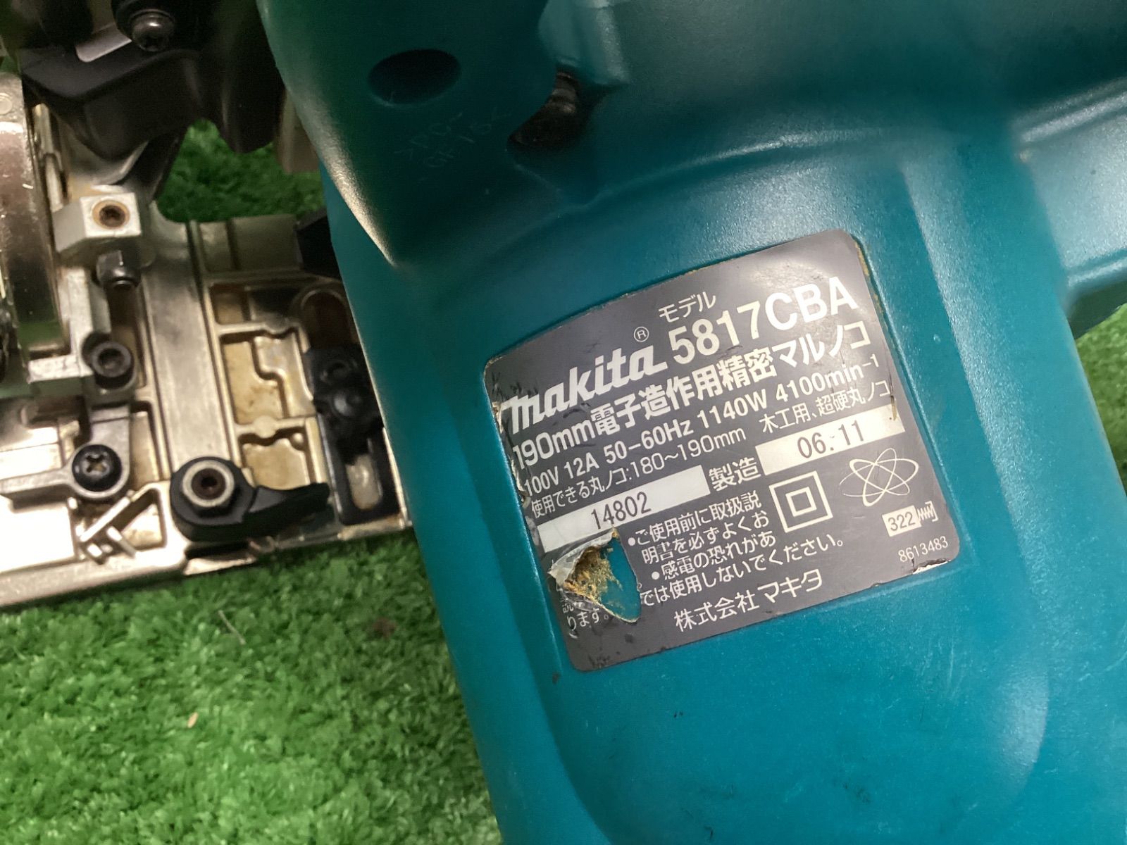 makita 190mm 電子造作用精密マルノコ 5817CBA IT9L67NUZYJ4