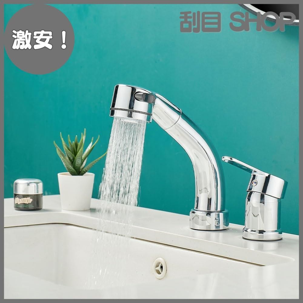 KOLERTHR 洗面台蛇口 洗面用水栓 ツーホール式 シングルレバー混合水栓 台付き2穴 ホース引き出し式 360°回転 吐水口昇降 二重 KOLERTHR 洗面台蛇口 洗面用水栓 ツーホール式 シングルレバー混合水栓