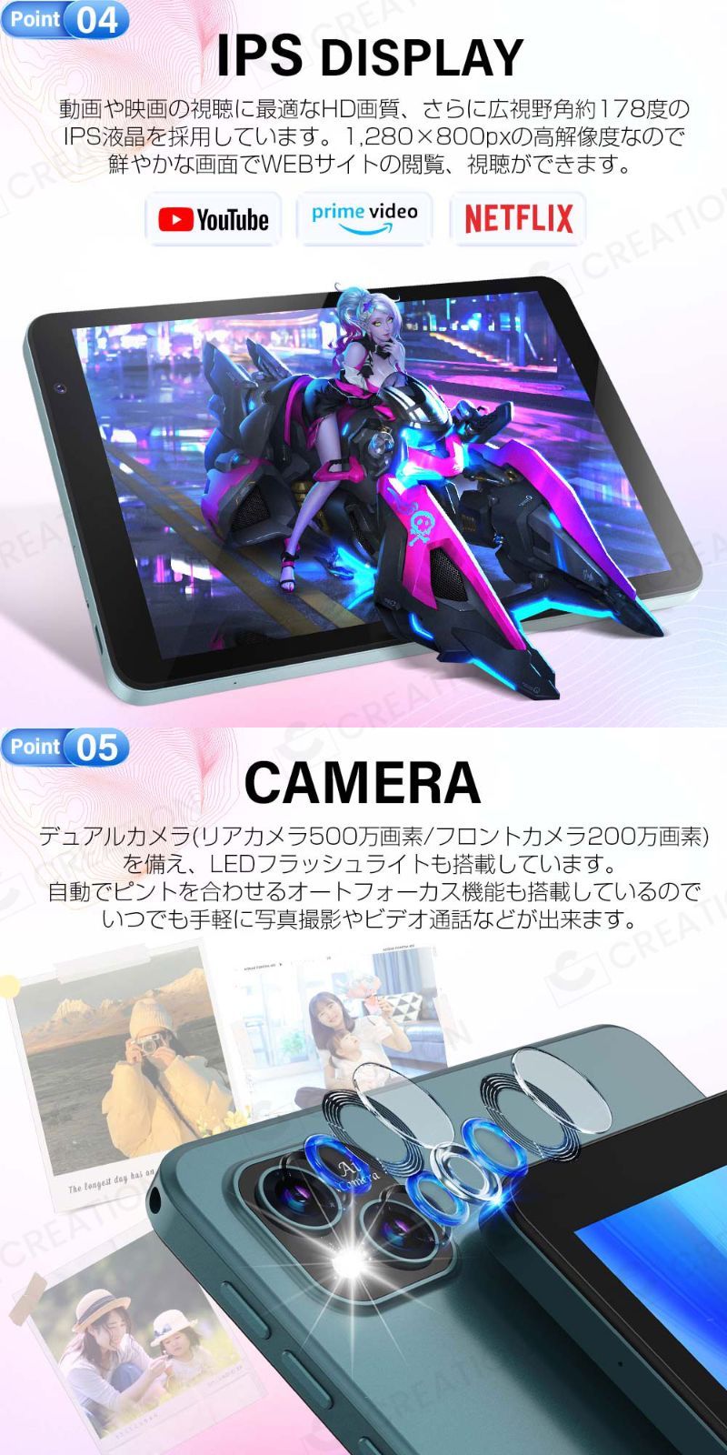 Android14 タブレット PC 本体 8インチ 本体 2024最新作 4+128GB