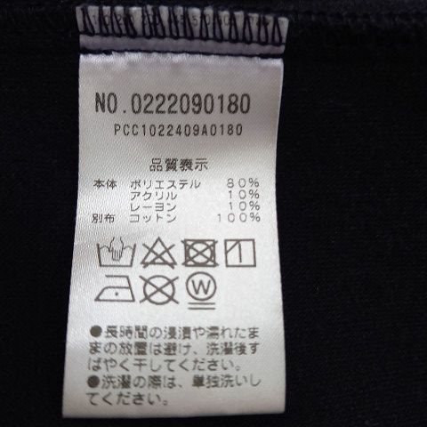 CIN ピュアルセシン