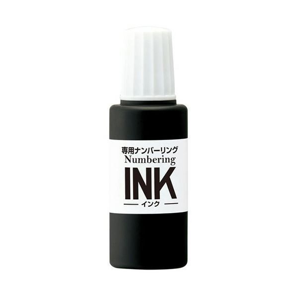 まとめ プラス ナンバーリングインク 20ml ブラック IJ-900 BK 1個 ×20セット