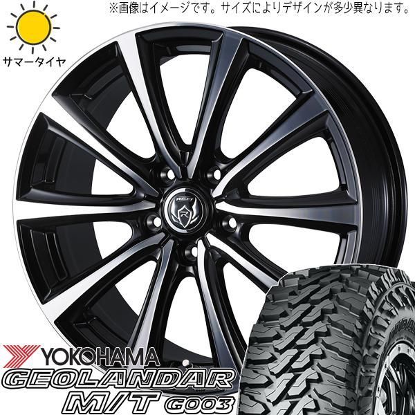 イボあり/35×12.50r17/プラド/タンドラ/ダッジ/サバーバン イボあり