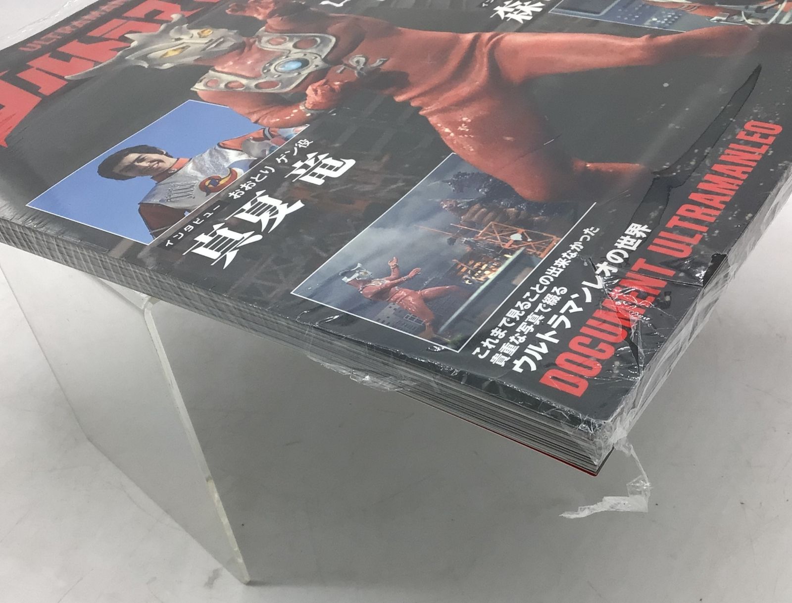 エンターテインメントアーカイブ ウルトラマンレオ (NEKO MOOK