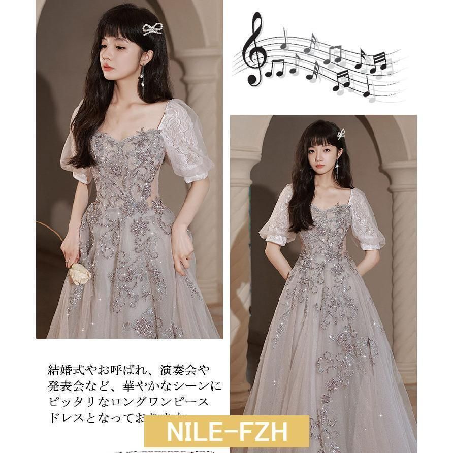 ロングドレス マキシ丈