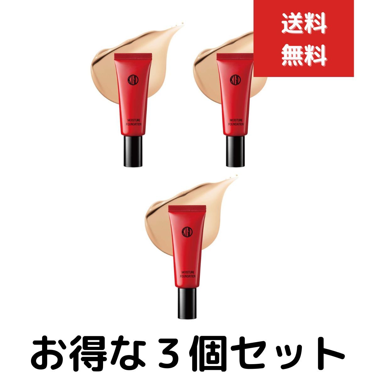 江原道マイファンスィー モイスチャーファンデーション 002 3個セット