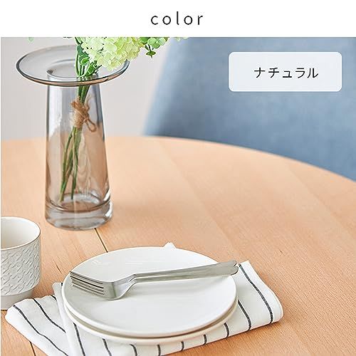 リビング ダイニングテーブル