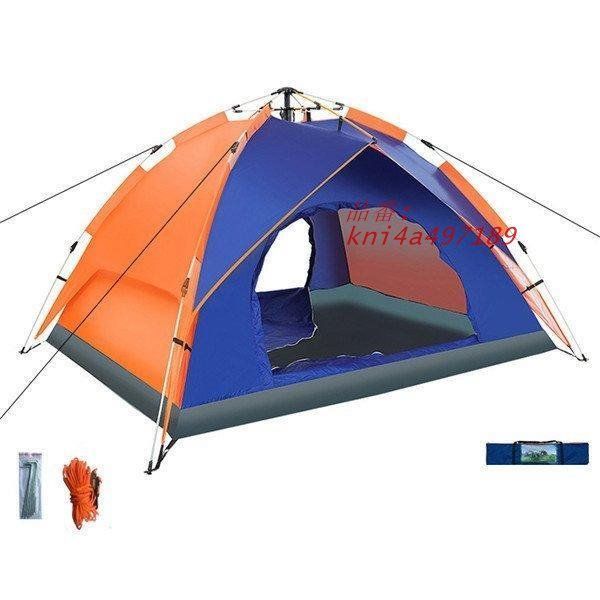 テント ワンタッチテント 軽量 簡易テント 丈夫 登山 3~4人用