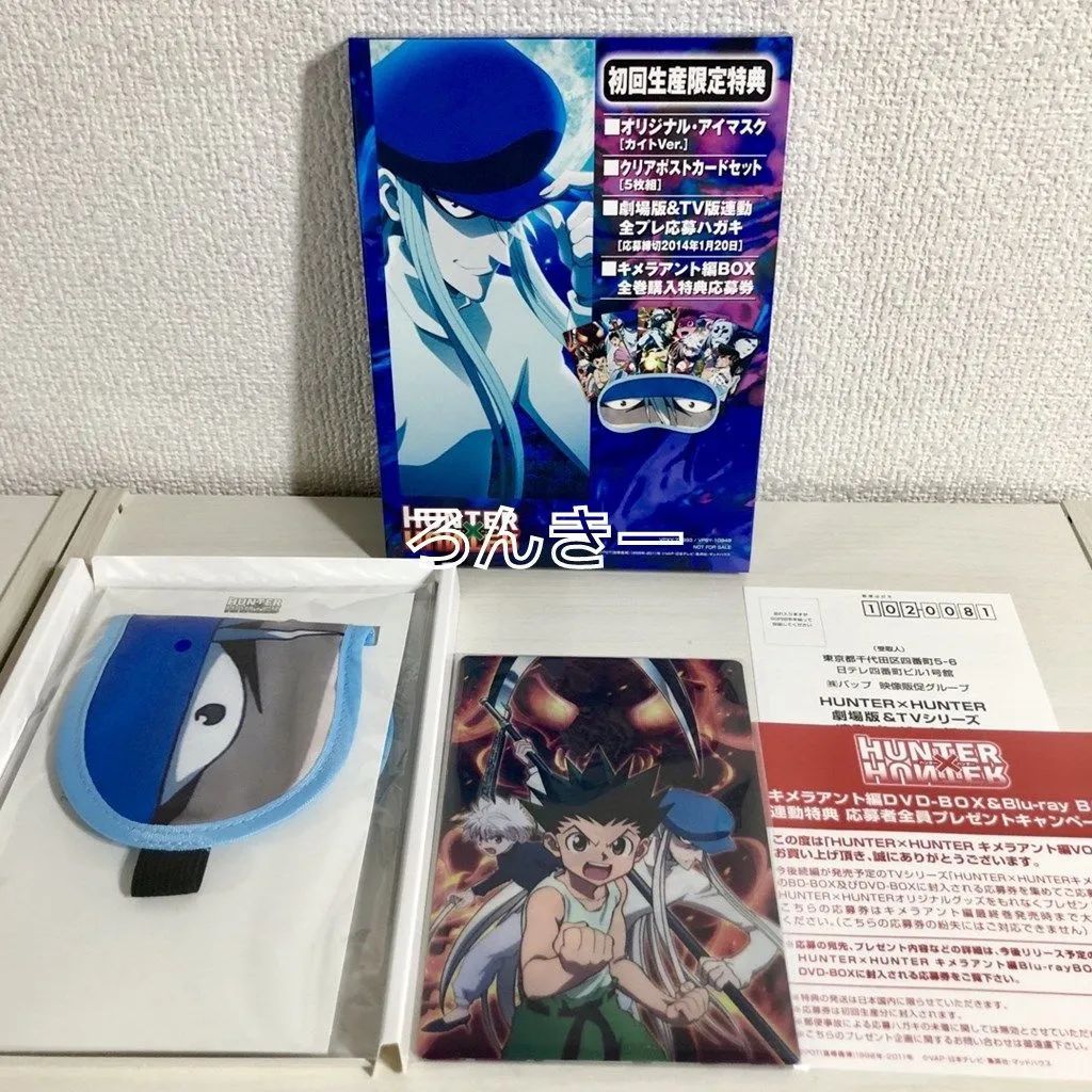 HUNTER×HUNTER 旧アニメ カードダス119枚セット - カード