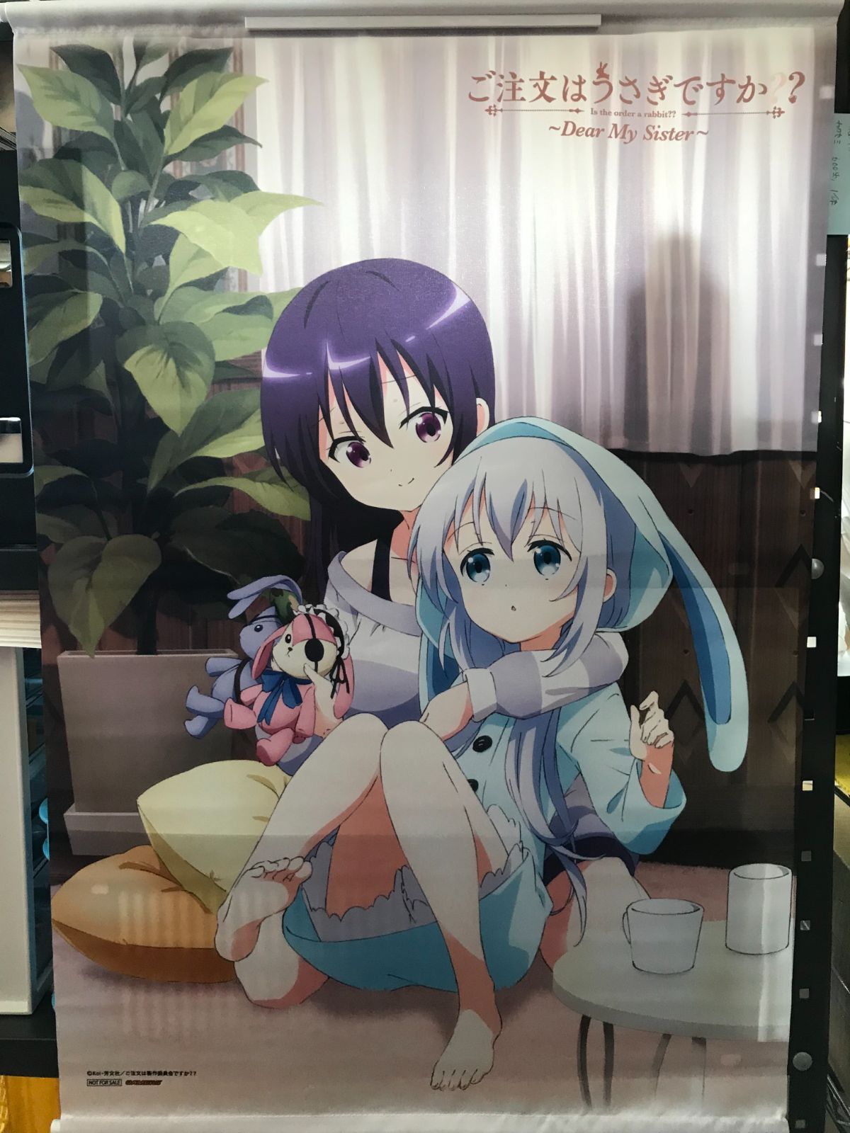 1538 ご注文はうさぎですか？ B2タペストリー リゼ＆チノ ゲーマーズ