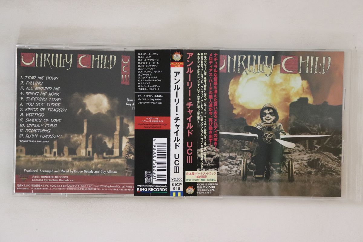 ポップス+ロック(洋楽) CD Unruly Child UCIII KICP915 Nexus /00110 Unruly Child Unruly Child - Music on CD