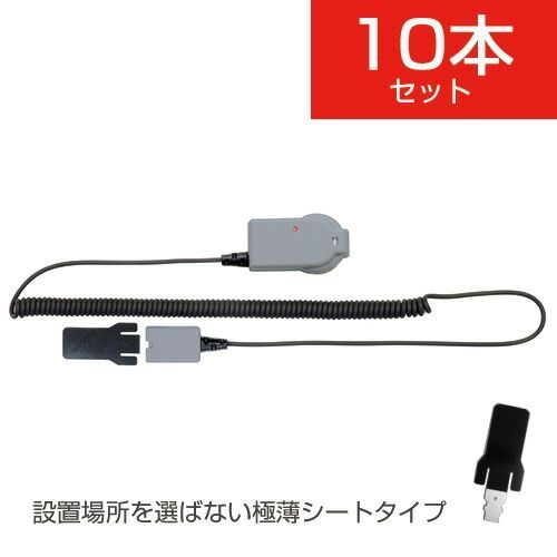 な10本セット アラーム付き防犯ストラップ チェイサーEX シート仕様|10本店舗内の万引き防止 防犯に 誤作動の少ない安全な yh706
