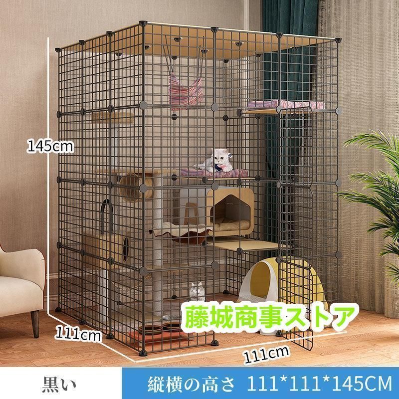 大型猫用 室内猫ケージ シルバーブラック 135*78*55cm 猫ケージ 大型猫用 室内猫ケージ シルバーブラック 135*78*55cm 猫ケージ 大型