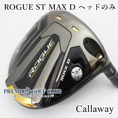 中古】 キャロウェイ ローグ ROGUE ST MAX D ドライバー ヘッドのみ ...