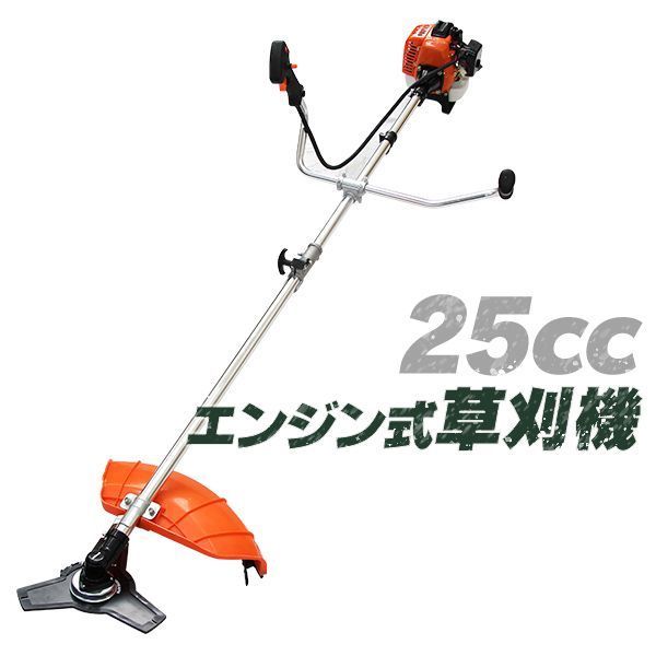 芝刈り 芝刈り機