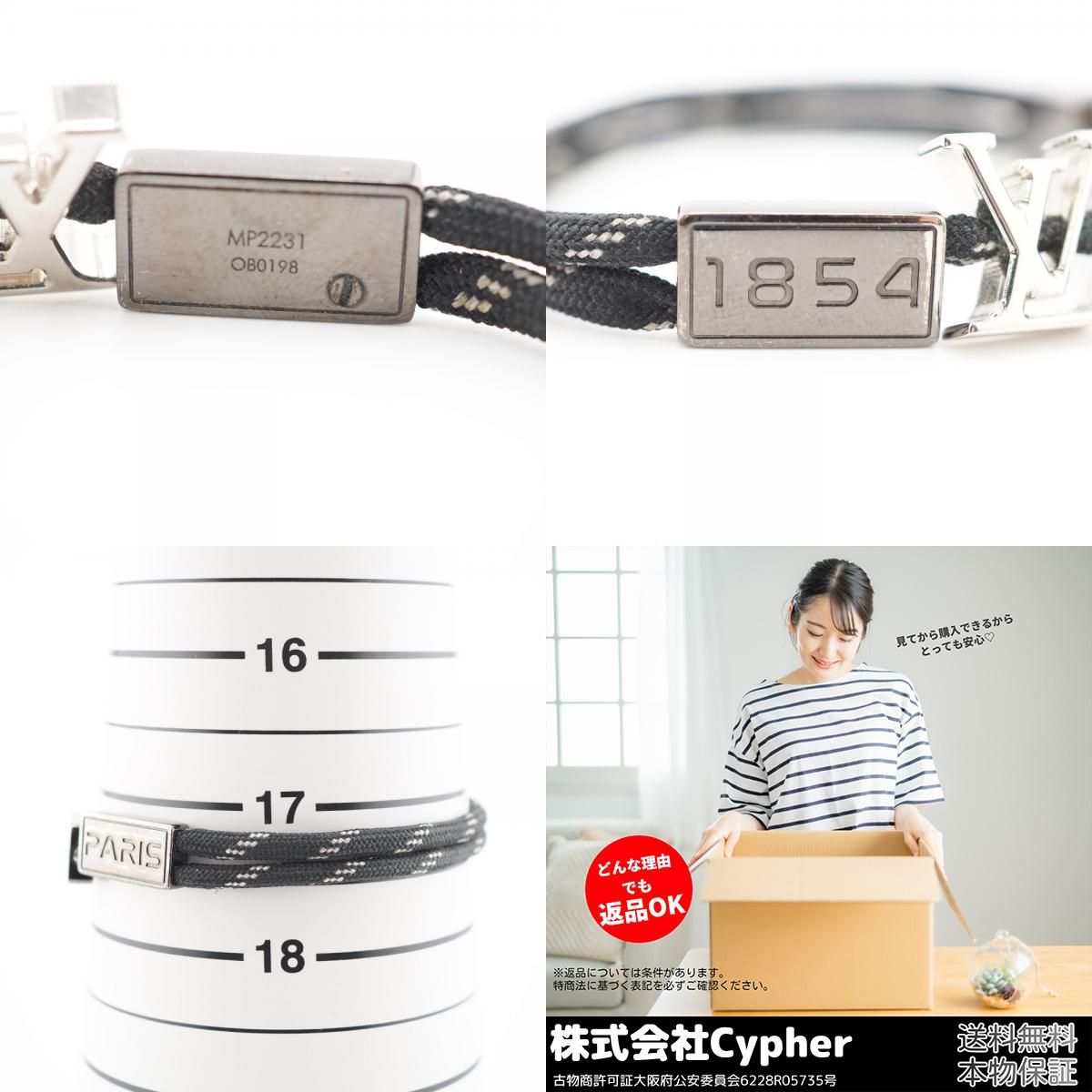 LOUIS VUITTON/ルイヴィトン ビトン MP2231 LVサテライト LVロゴ