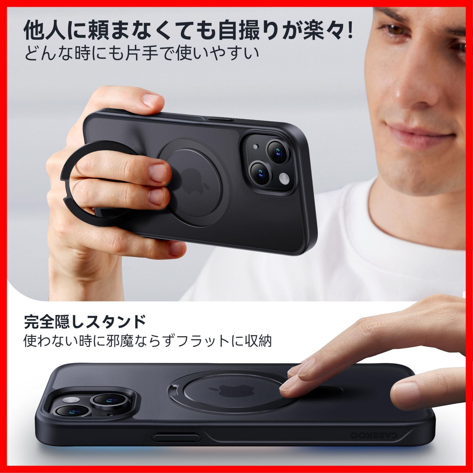 【新着商品】【8年間の技術結晶！4in1超万能モデル】CASEKOO iPhon Amazon.co.jp: 【8年間の技術結晶！4in1超万能モデル】CASEKOO