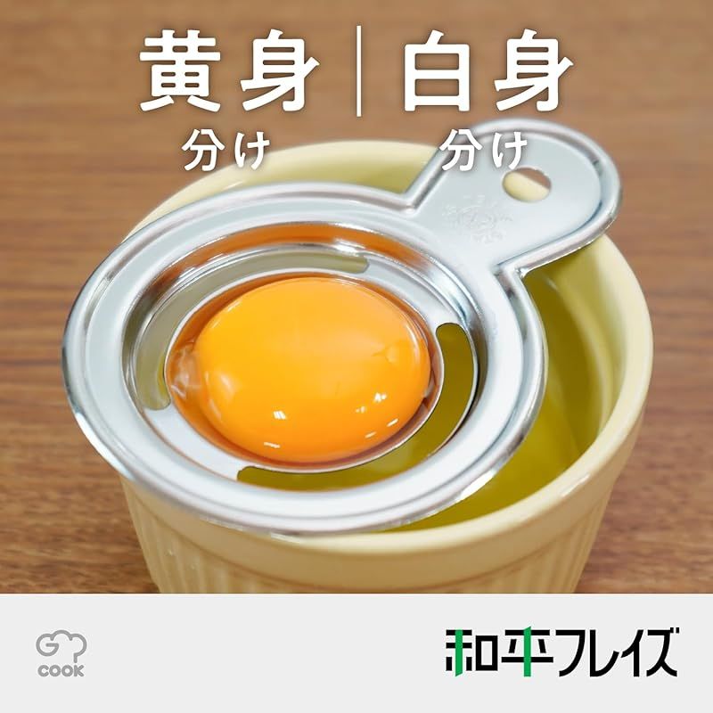 たまご MS玉】にんにくたまご 120個入 | つづき養鶏場