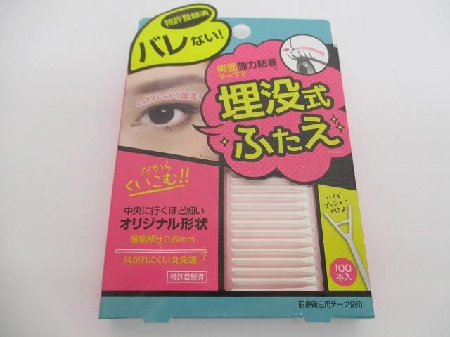 メロウトーンアップクリーム|オリバーリッチ アロマッチ|ランクス