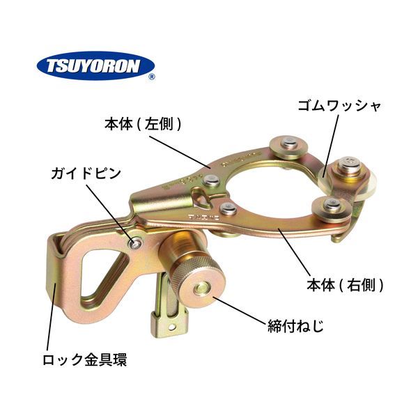 ＴＳＵＹＯＲＯＮ TC-2-JAN-HD