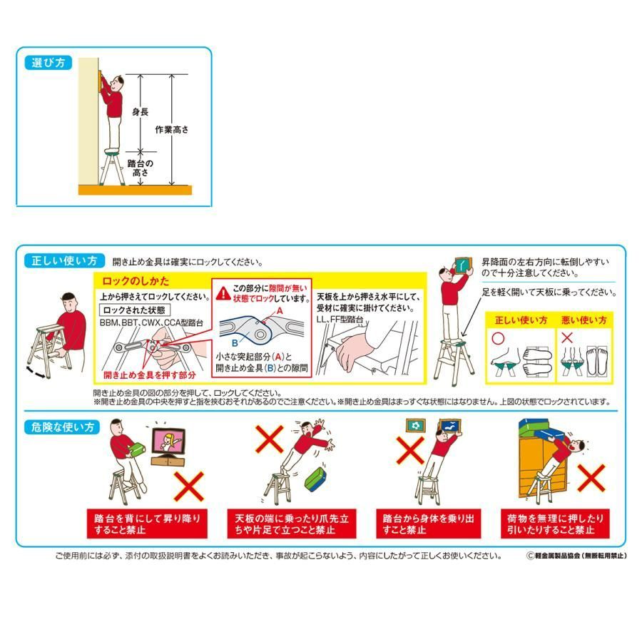 アルインコ ALINCO 薄型踏台3段 CCS-80 - メルカリ