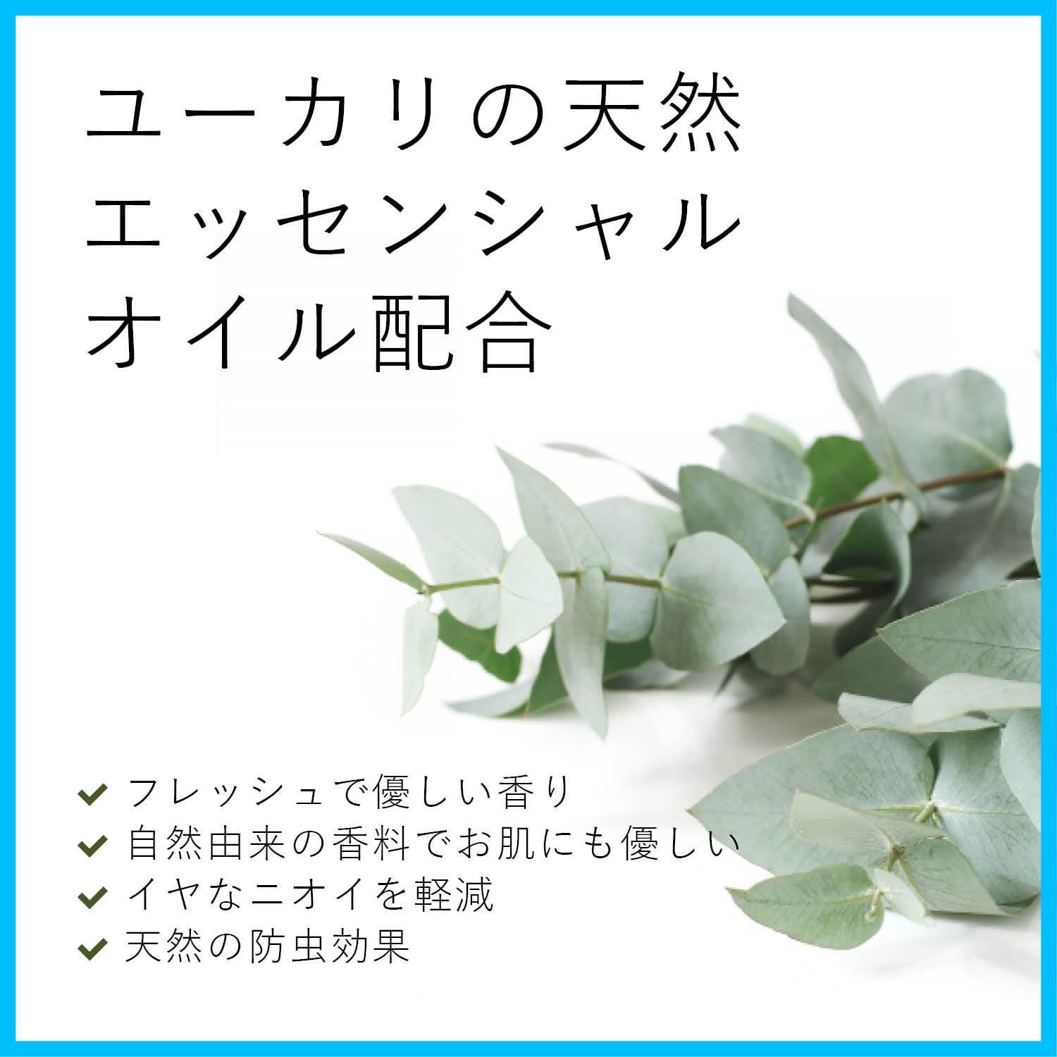 肌にやさしい