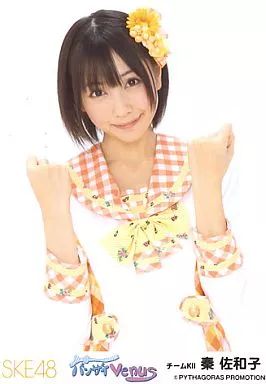 中古】生写真(AKB48・SKE48) 秦佐和子/上半身・両手グー/バンザイVenus