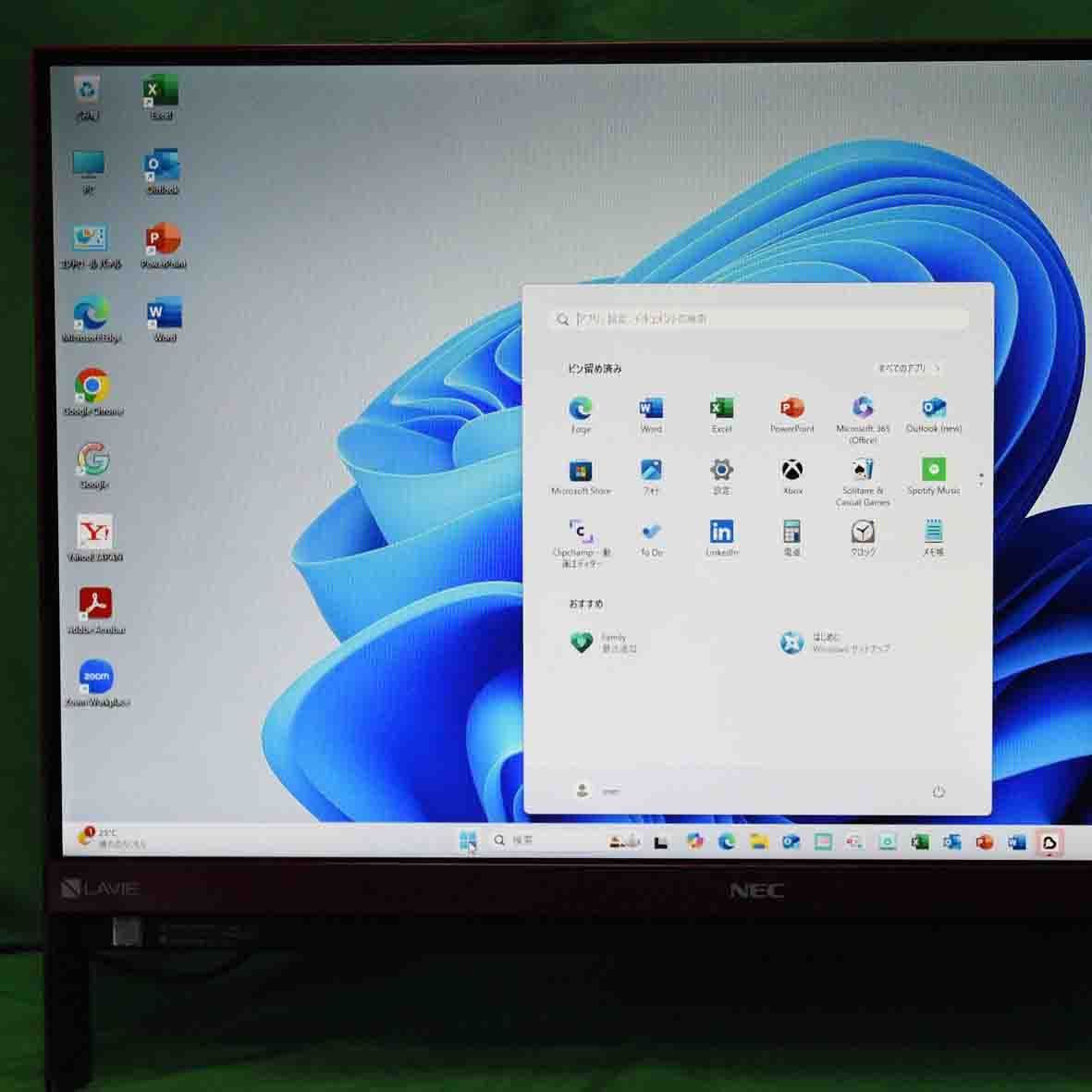 NEC LAVIE モニター一体型デスクトップパソコン PC-GD242VCAB 新品SSD 