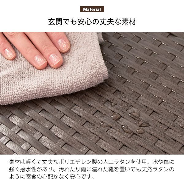 シューズラック下 空きスペース