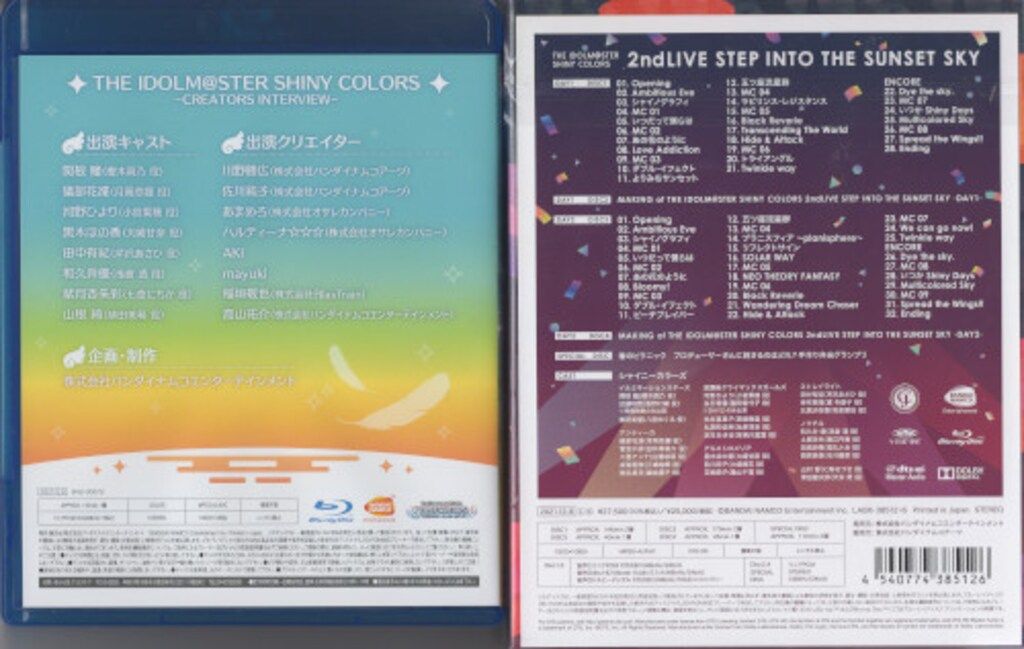 ライブBlu-ray アソビ特典BD付) 2ndLIVE STEP INTO THE SUNSET ライブBlu-ray アソビ特典BD付) 2ndLIVE STEP INTO THE SUNSET