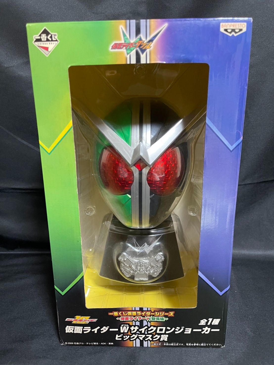 ■激レア　仮面ライダー ダブル　サイクロン・ジョーカー 1番くじ　ビックマスク賞 一番くじ サイクロンジョーカーエクストリームのビッグマスク賞