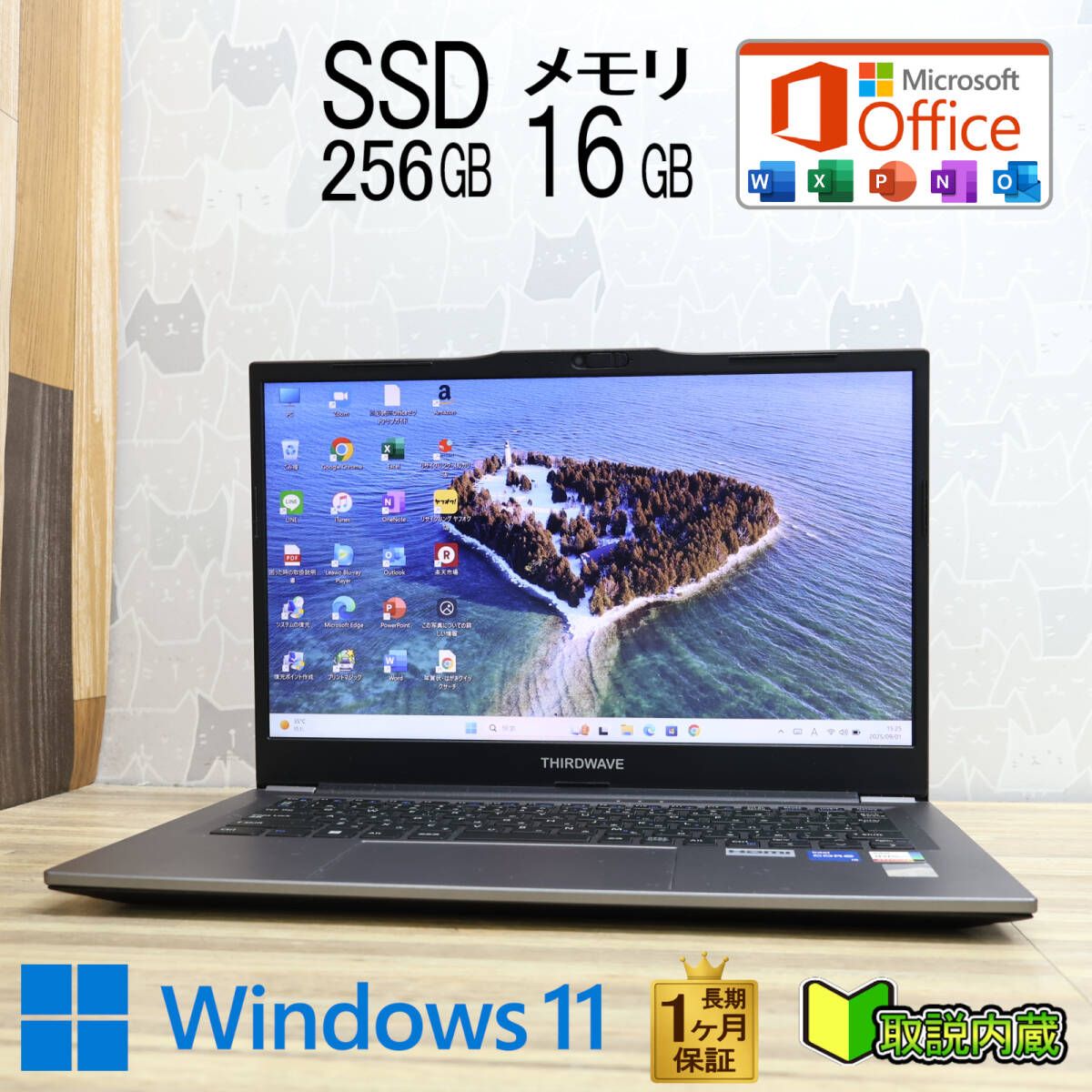 美品】Core i5 SSD16GB Win11 Office付 ノートPC - メルカリ