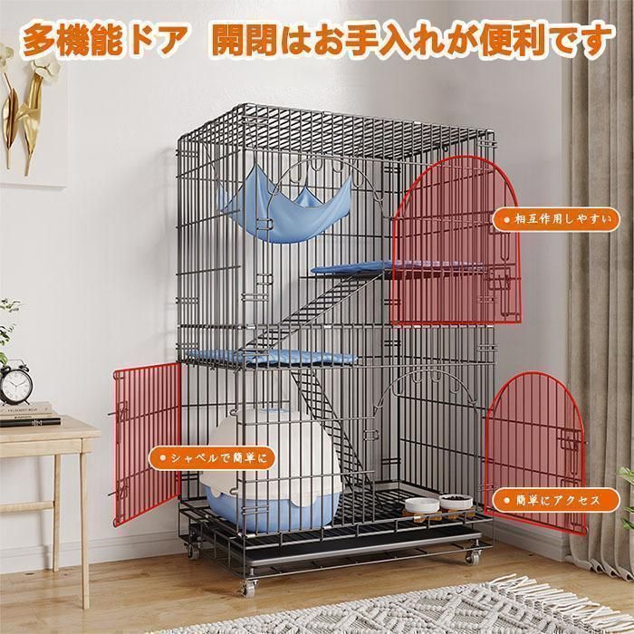 猫 ケージ キャットケージ 大型 おしゃれ キャットハウス ネコ ハウス 多段 脱走防止 多頭飼い 多頭 STEELWINDOWSANDDOORS_COM