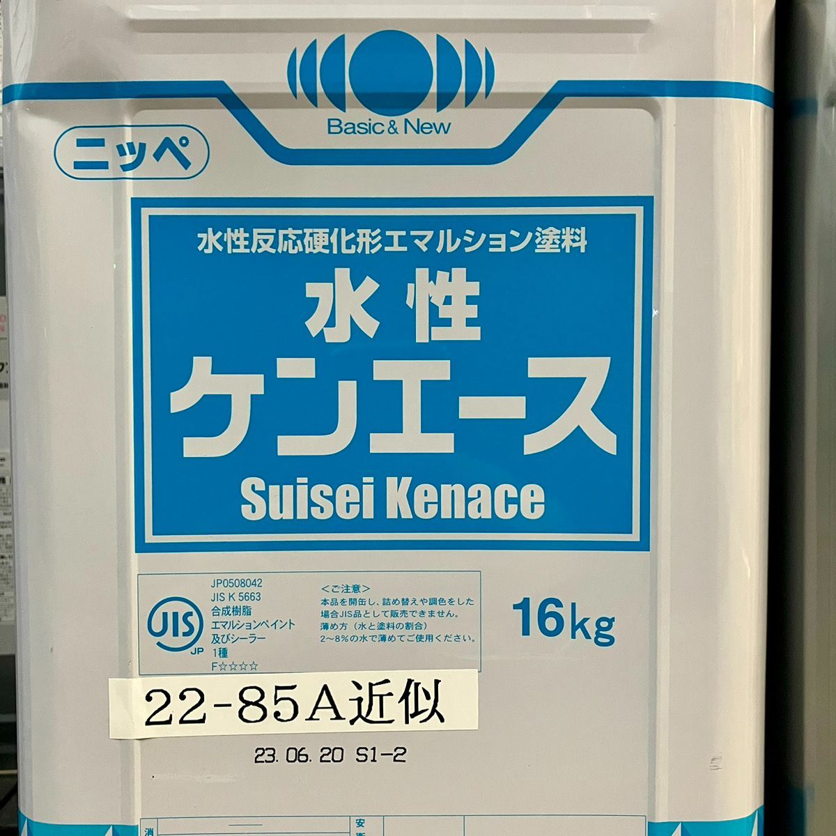 日本ペイント 水性ケンエース 22-85A近似色 16㎏ - メルカリ