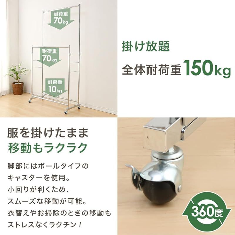 アイリスプラザ IRIS PLAZA ハンガーラック パイプハンガー ダブル 幅94.5 耐荷重150kg シルバー CW4100-41 丈夫 高耐荷重 0 MARWIL-DEMENAGEMENTS_CH