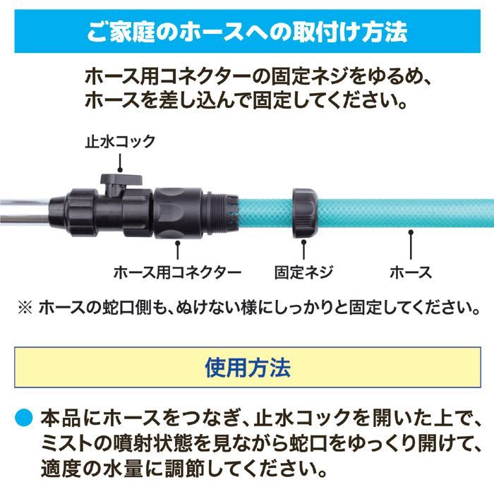 暑さ対策 ひんやり