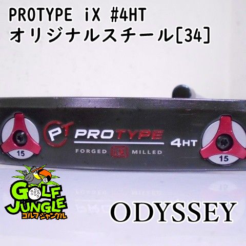 パター オデッセイ PROTYPE iX 4HT オリジナルスチール 34 3 パター スチールシャフト おすすめ メンズ 右 8027