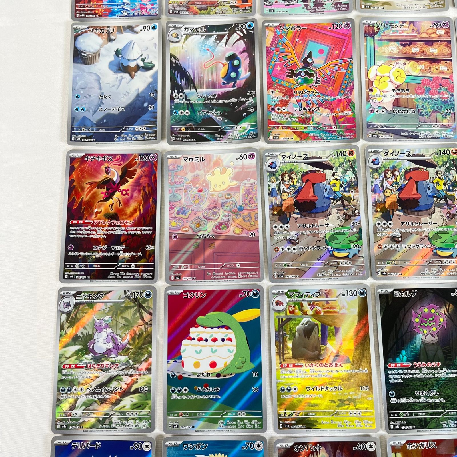 ポケモンカード　AR まとめ売り　30枚 ポケモンカード AR アートレア 30枚セット ⑪ - メルカリ