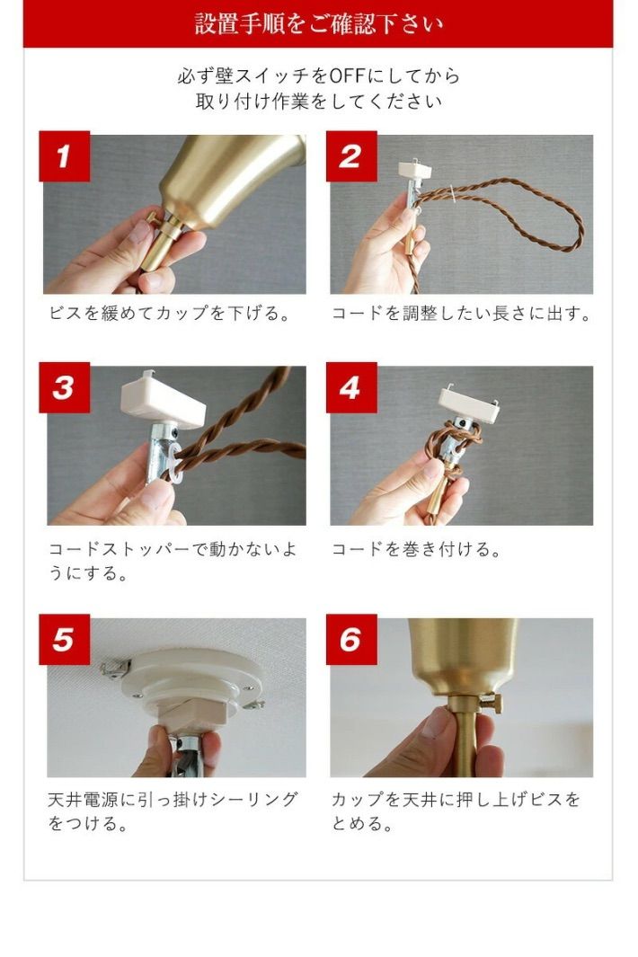 カフェ風 シーリングライト