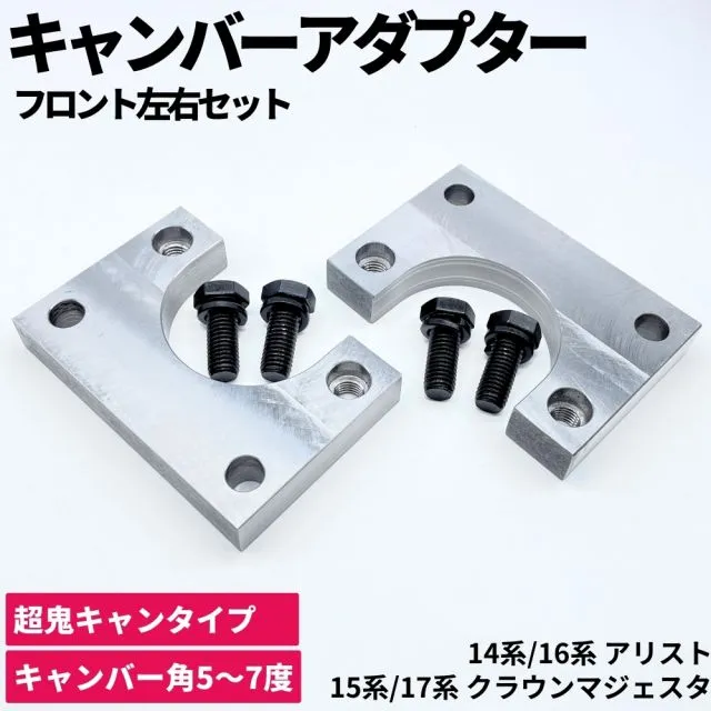 クラウン マークX マジェスタ 車高調 固着抜け無し！ クラウン マークX マジェスタ 車高調 固着抜け無し！ 18 20 21