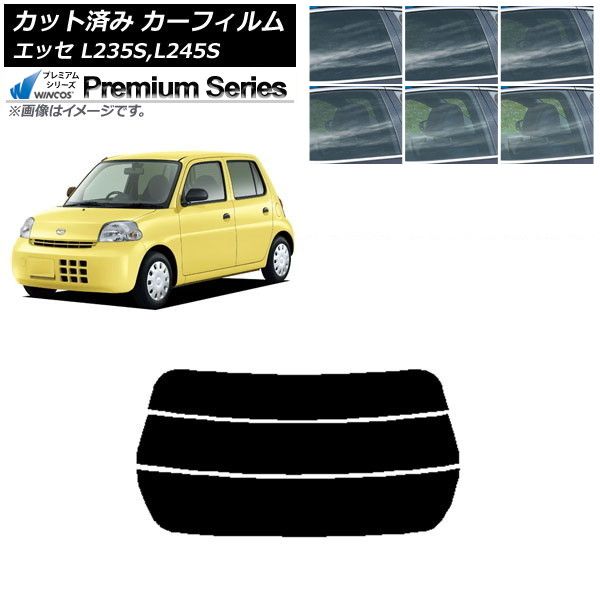 リベックスガラスフィルム飛散防止フィルム遮光フィルムES-020