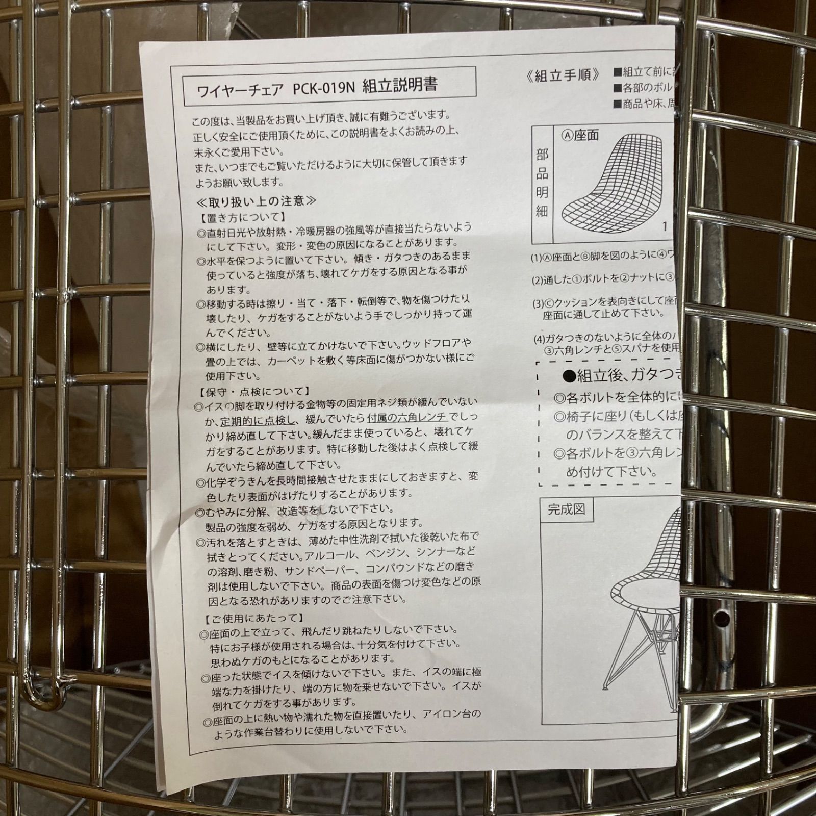 ブラック PCK-019N