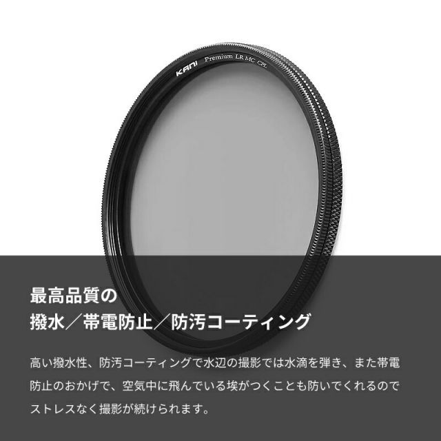CPLフィルター