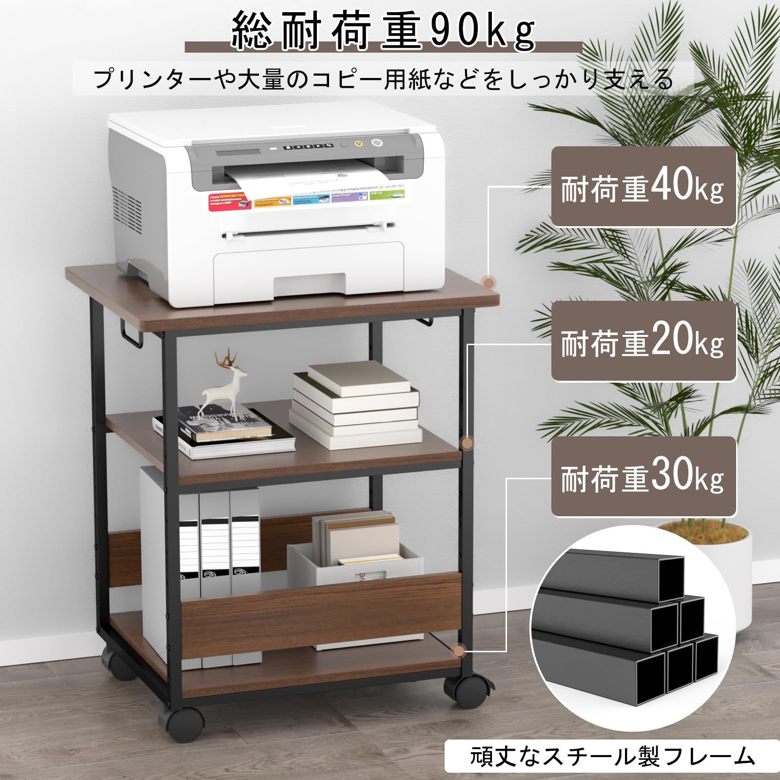 デスクトッププリンターシェルフプリンターコピー機スキャナー