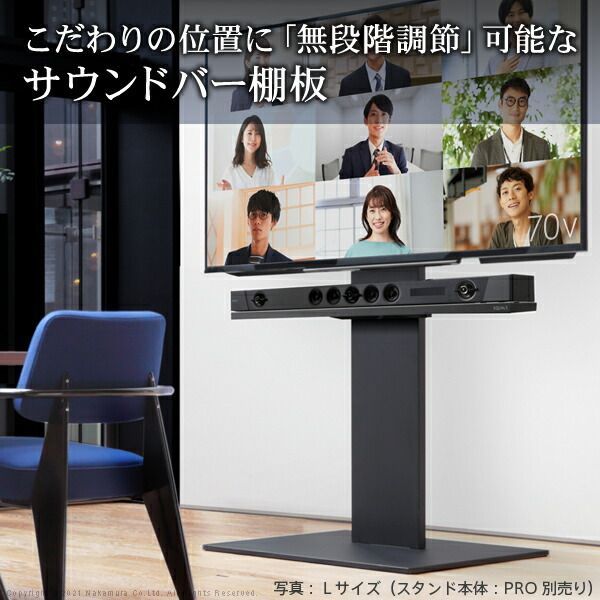 テレビ台