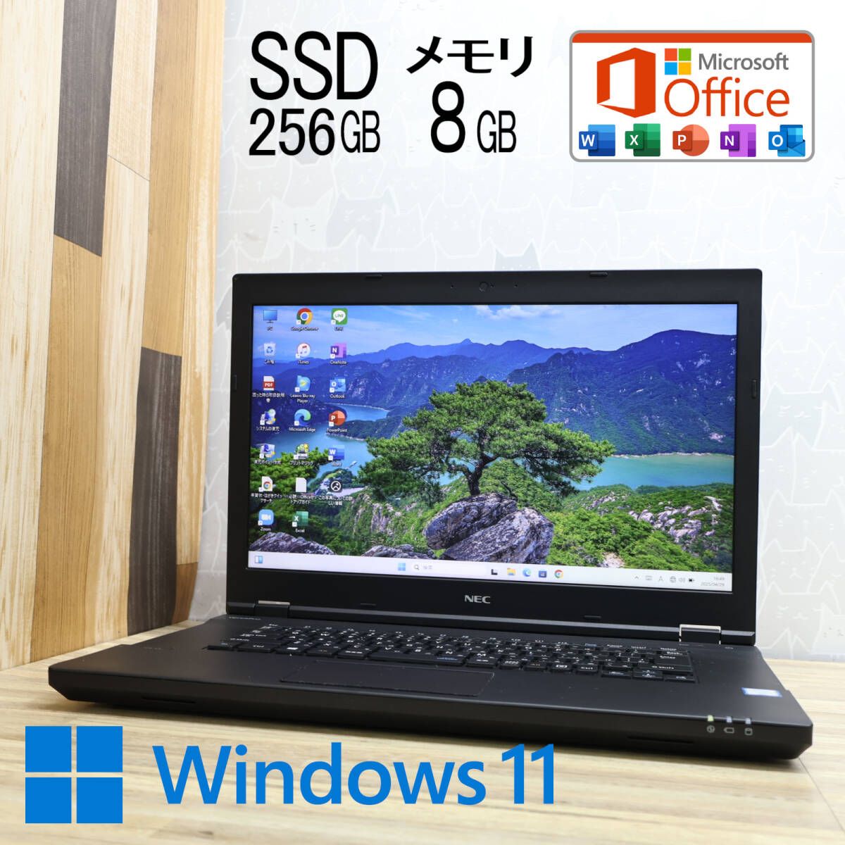 高性能6世代i3 SSD256GB メモリ8GB VK23LA-Y Core i3-6100U Win11 MS Office2019 Home-Business ノートパソコン P88351
