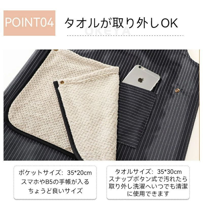 エプロン タオル付き エプロン タオルエプロン レディース