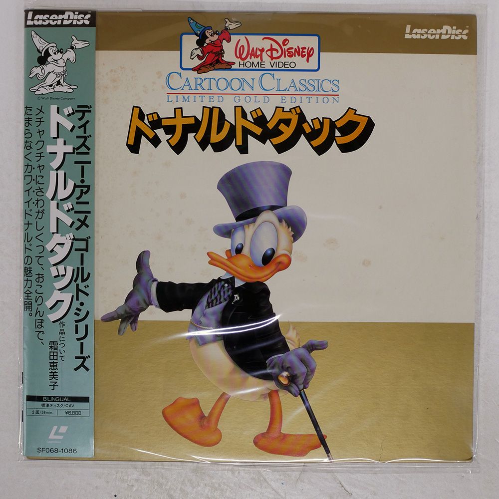 帯付き 国内盤 OST/ドナルドダック/WALT DISNEY HOME VIDEO