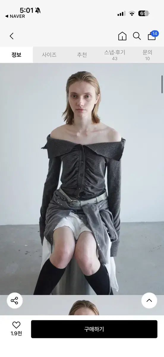 セリック オフショルダー Tシャツ